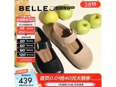 百丽厚底半糖吐司2代勃肯鞋京东特惠