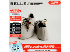 百丽松果吐司2代勃肯鞋