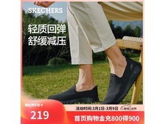 斯凯奇男士健步鞋54626到手179元