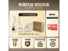 JBL智能触屏降噪耳机京东9折，仅1889元