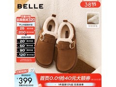 百丽2025冬款棕色绒面勃肯鞋低至374元