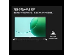 荣耀笔记本X16锐龙版2026京东低价购