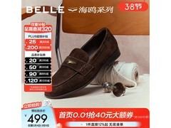 百丽羊皮复古乐福鞋立减后474元