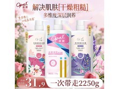 澳宝沐浴露套装，到手价18.81元！