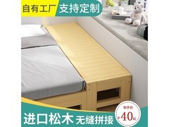 莫负时光拼接床京东特惠，到手仅37元