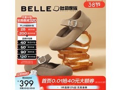 百丽周雨彤同款半糖吐司鞋