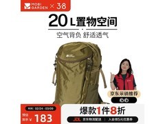 牧高笛风影登山包限时特惠