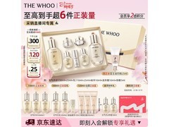 后天气丹7件套礼盒赠12件，低至1088元