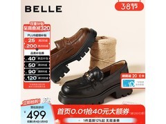 百丽2026春款女乐福鞋立减后459元