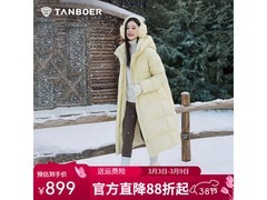 坦博尔布蕾黄羽绒服，女款直降470元！