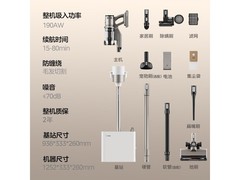 美的F30 Station吸尘器京东优惠低至1399元