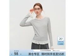 范思蓝恩女士蕾丝针织T恤5.5折低至98.45元