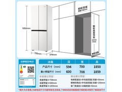 Leader 417L 冰箱京东特惠到手 2668.49 元