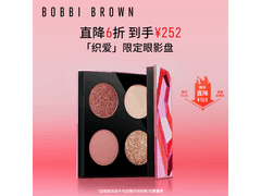 芭比波朗眼影盘京东6折，到手252元