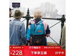 JANSPORT冷蓝双肩包京东特惠低至183元