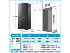 海尔405L风冷十字门冰箱