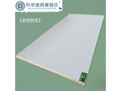 京东马六甲免漆板17mm，低至215元