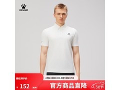 卡尔美男款POLO衫直降73元