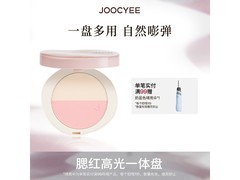 酵色双色粉饼京东特惠，到手仅35元！