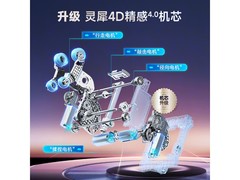 荣泰A50Plus按摩椅直降2033元