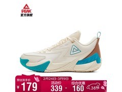 匹克态极男款篮球鞋，到手仅179元！