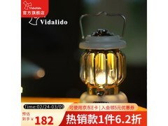 Vidalido复古露营灯157元