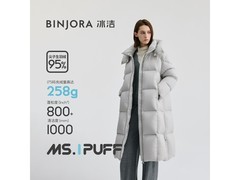 冰洁羽绒服直降925元