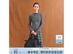 范思蓝恩女款羊毛打底衫5.5折低至92.95元