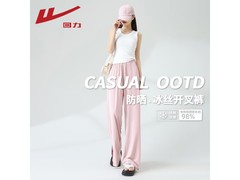 回力2026夏女装防晒冰丝开叉裤35.9元