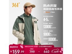 361°山河三合一冲锋衣特惠