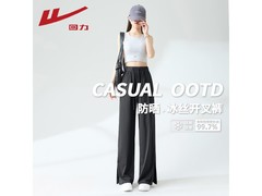 回力冰丝防晒女士休闲裤