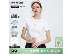 Navigare女士凉感速干T恤66.1元