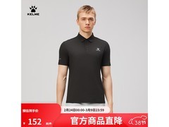 卡尔美男款POLO衫京东促销，到手79元