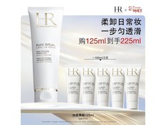赫莲娜HR洁面泡沫礼盒