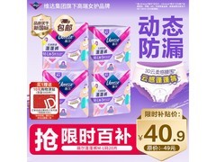 薇尔云感蓬蓬裤4包，到手价低至20.77元