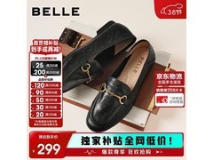 百丽羊皮英伦豆豆鞋222元