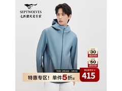 七匹狼防风连帽夹克限时抢