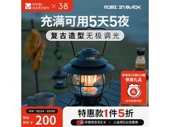 牧高笛星愿复古提灯174元