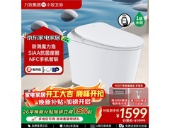 小牧卫浴智能马桶，到手低至1116元