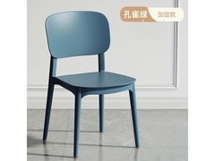 LISM家用餐椅2把59元包邮，领券满减！