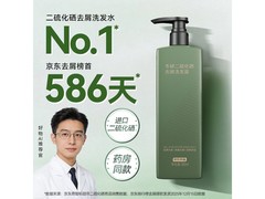 京东京造去屑洗发露500ml仅29.9元