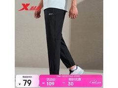 特步男士轻弹速干跑步裤，低至44元！