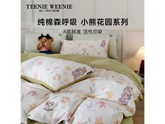 TEENIE WEENIE小熊纯棉三件套半价抢