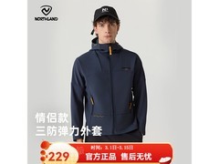 诺诗兰春季软壳衣，京东到手仅204元