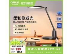 欧普元烁护眼台灯，20点前30名返现低至79.5元