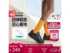 斯凯奇女士缓震运动鞋209元