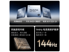 一加Ace 5至尊版燃力钛配色手机低至1699元