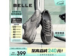 百丽张凌赫同款灰鲸运动鞋250元