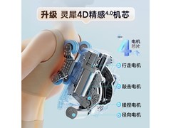 荣泰S56Max按摩椅京东大促