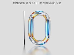 定档3月11日！第十代创维壁纸电视A10H系列未发先火